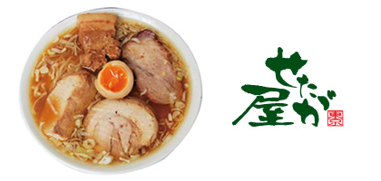 せたが屋 四つ巴焼豚麺